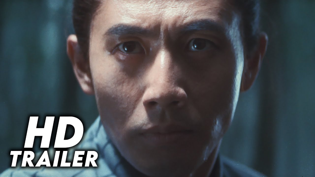 Ken ki (1965) Original Trailer [FHD]