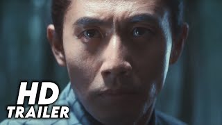 Ken ki (1965) Original Trailer [FHD]