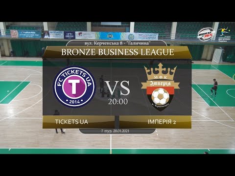 Tickets UA - Імперія 2 [Огляд матчу] (Bronze Business League. 7 тур)