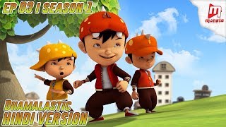 Download lagu BoBoiBoy Hindi - Season 1 I Ep 3 mp3