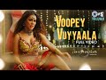 Voopey Vuyyala Full Video Grandhalayam Sneha Gupta Uma Neha Vardhan Telugu Item Song