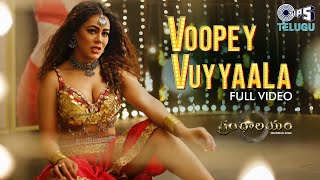 Voopey Vuyyala - Full Video  Grandhalayam  Sneha G