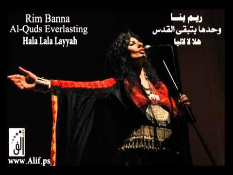 الناصرة.. فلسطين : رحيل ريم ام الكوفية الفلسطينية.. رحلت المغنية وبقيت أغاني فلسطين.. فيديو !!