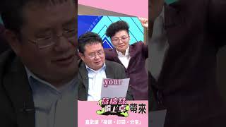 感動！楊烈、鍾綺現場清唱〈White Christmas〉！【J4葛瑞絲滑上車】