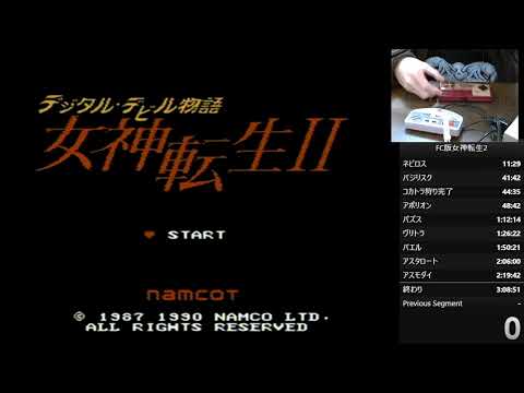 Digital Devil Story: Megami Tensei II speedrun SMT Marathon FC版女神転生2RTA