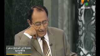 قصة وجزاء الرجل من أقصى المدينة image