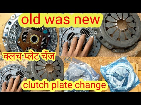 Maruti Suzuki SX4 clutch plate replacement