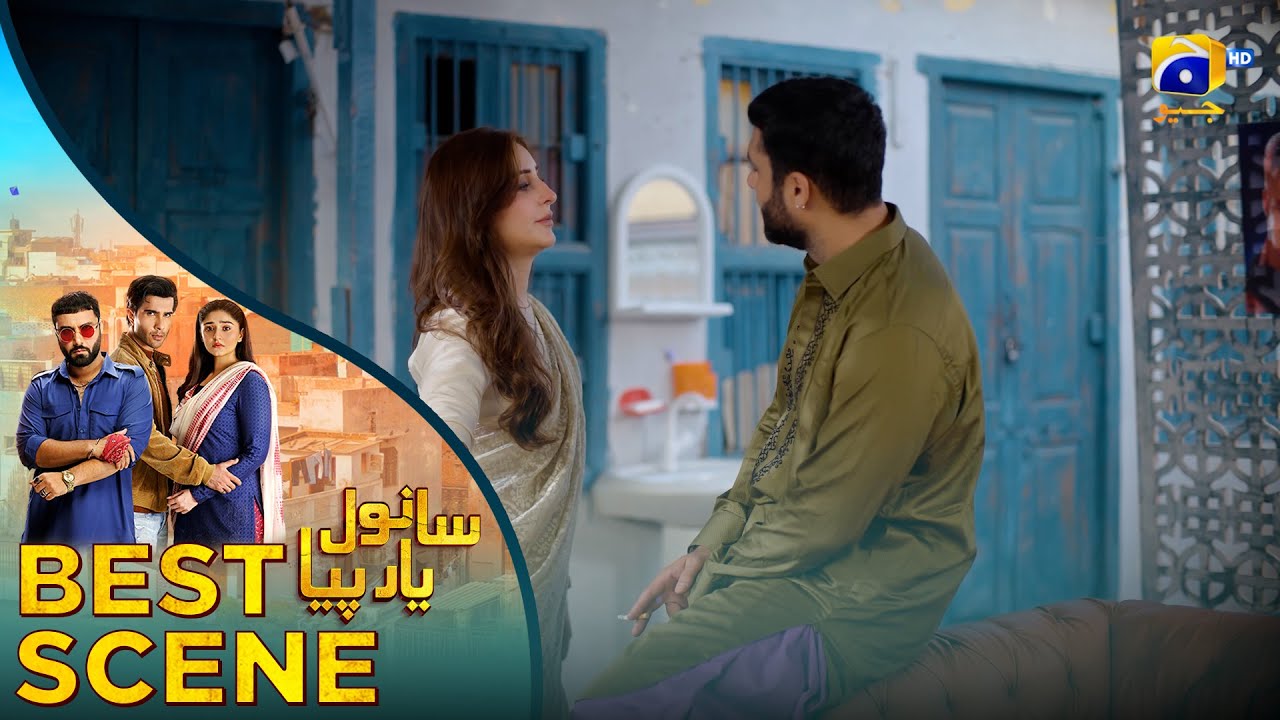 𝐒𝐚𝐧𝐰𝐚𝐥 𝐘𝐚𝐚𝐫 𝐏𝐢𝐲𝐚 Episode 18 | 𝐁𝐞𝐬𝐭 𝐒𝐜𝐞𝐧𝐞 𝟎𝟑 | Feroze Khan - Duref
