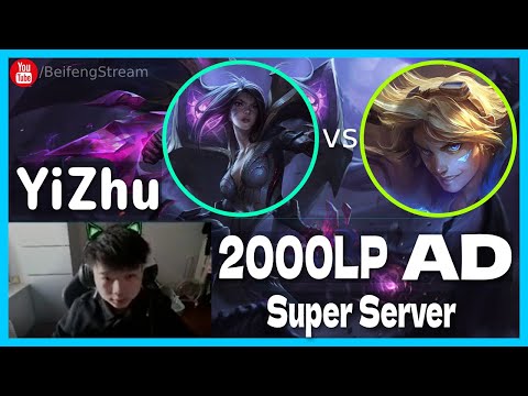 🔻 YiZhu Kaisa vs Ezreal (2000 LP AD) - YiZhu Kaisa Guide
