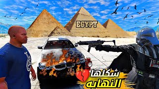 الحكم علي مايكل بالاعدام ????