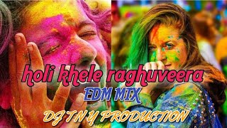 Download lagu Holi Khele Raghuveera || EDM MIX || DJ T N Y production mp3 Download lagu Holi Khele Raghuveera || EDM MIX || DJ T N Y production mp3