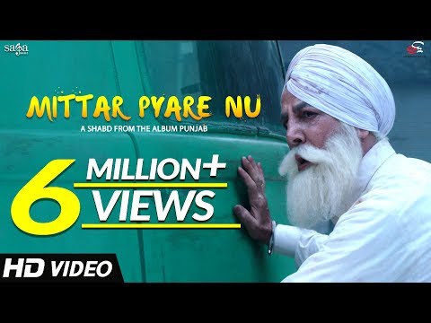 Mittar Pyare Nu : Shabd I Gurdas Maan I Gurickk G Maan I Jatinder Shah I Punjab Album I Saga Music