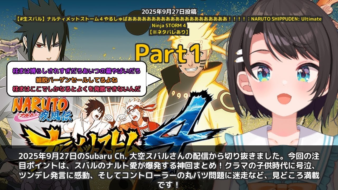 YouTubeサムネイル