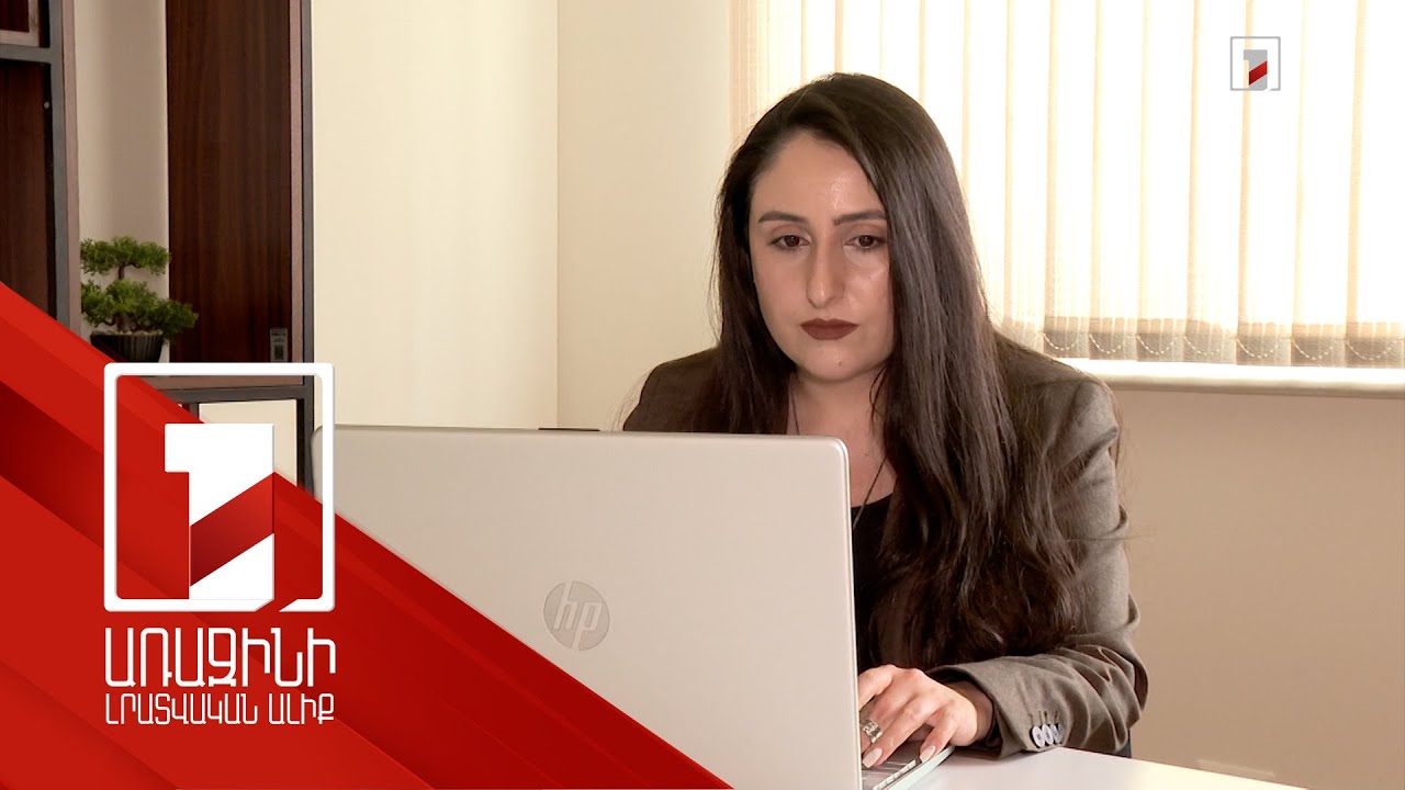 Վերանայվել են ձերբակալմանն առնչվող դրույթները. ՀՀ-ն Վարչական իրավախախտումների նոր օրենսգիրք կունենա