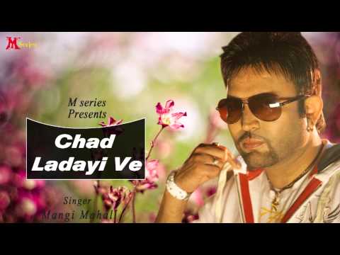 Mangi Mahal | Gaani Ve | Kalli Takri Naa | Punjabi Song 2015 | Official Full Video HD