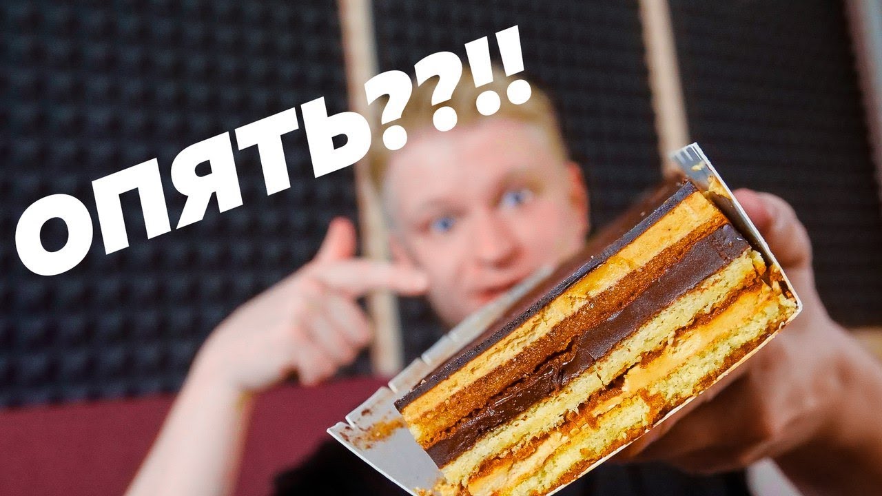 Славный обзор. Чизкейк за 5000 рублей!!! Дороговато...