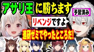 【#にじスプラ祭り】まるで漫画みたいな大接戦のセカペン VS えまふる王国 本戦対決【葛葉/山神カルタ/セフィナ/ローレン・イロアス/春崎エアル/葉山舞鈴/フミ/ルイス・キャミー】