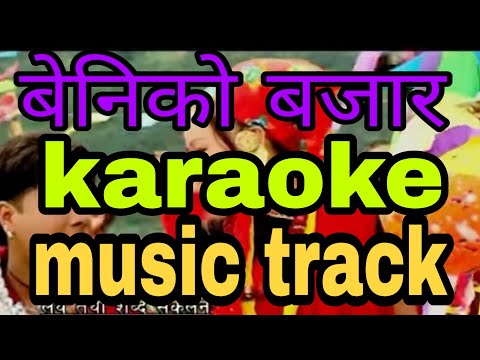 beniko bajara karaoke music track