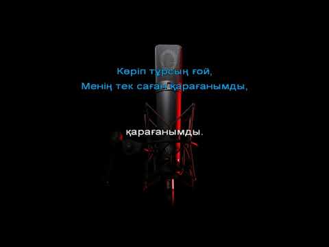 Argonya feat Aikyn - Сендей ару жоқ ( КАРАОКЕ )