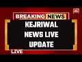 Arvind Kejriwal First PC After Bail LIVE | Kejriwal News LIVE | Kejriwal Gets Bail| India Today LIVE