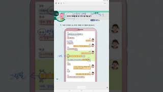 4학년 2학기 국어 3단원 7,8차시(100-104쪽)