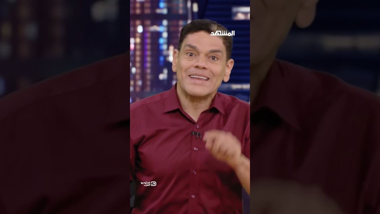 معتز عبد الفتاح: السؤال الغلط.. هل الإسلام دين عنيف؟ #استوديو_العرب مع #معتز_عب