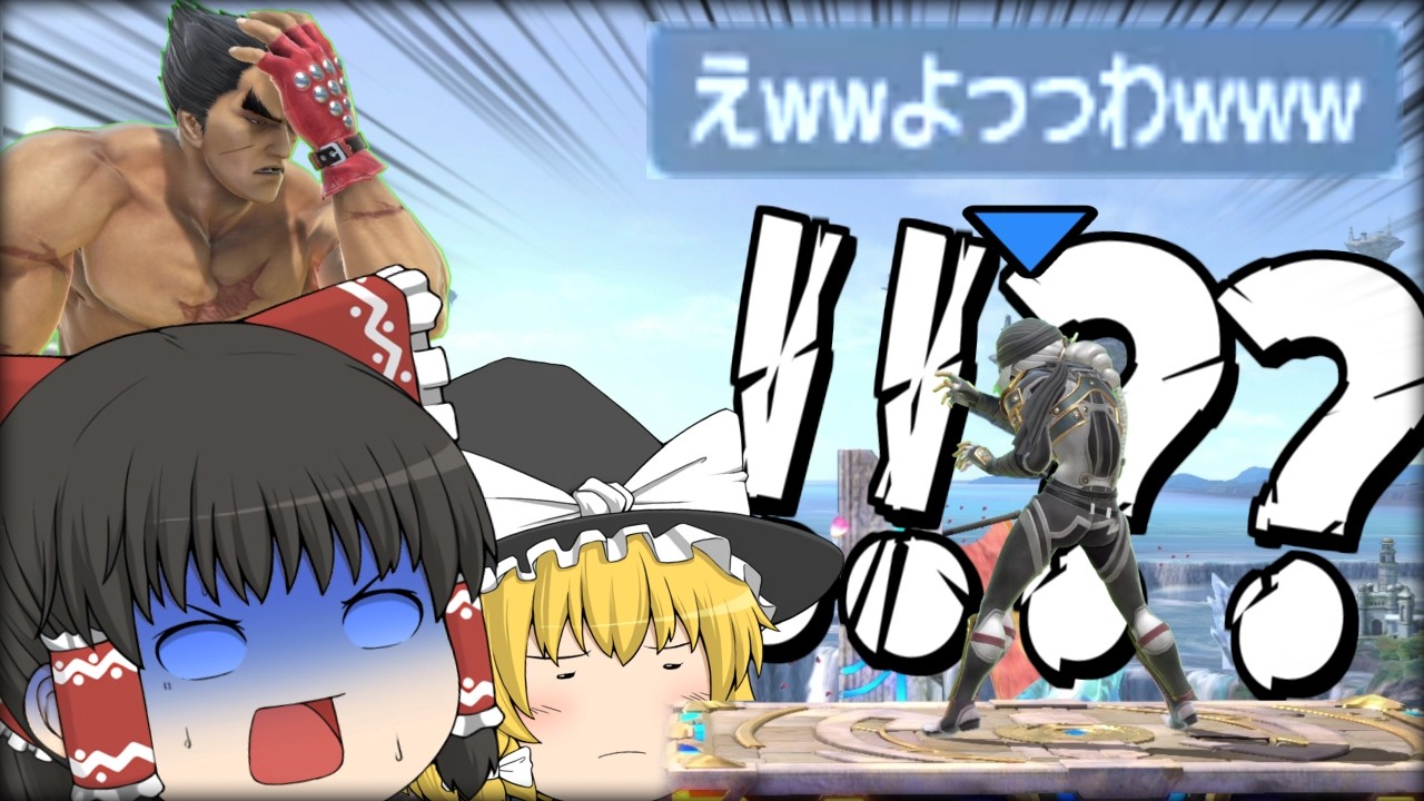 【スマブラSP】終わってる…変なプレイヤーとばかり当たるカズヤVIPでも即死しまくります【カズヤゆっくり実況part34】