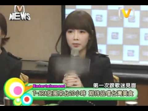 111215 V-NEWS T-ara 來台新聞