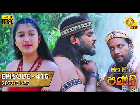 Hiru TV