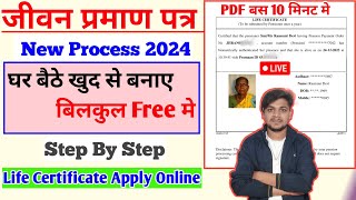Jeevan praman Patra Online Apply 2024 New Process || Pensioner Life Certificate Online Kaise banaye