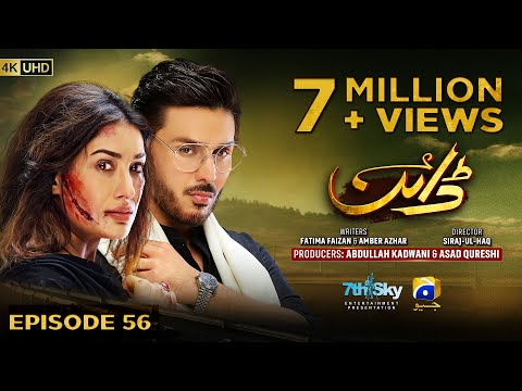 Dayan Episode 56 [Eng Sub] - Mehwish Hayat - Ahsan Khan - Hira Mani - 2nd September 2025