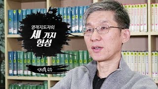 인터뷰형강의_1