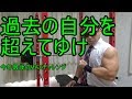 ベンチプレス130kgやってみた【筋トレ】