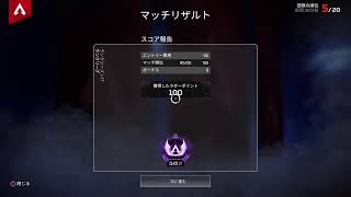 apex プレマス参加まる
