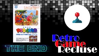 Rodland (1990) arcade ending [Retro Gaming]