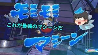 閃乱カグラ PBS 国立編第十話 真の実況