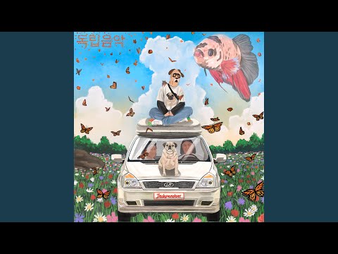 Video thumbnail for 도망가! Run Away!)