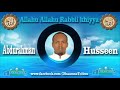Nashida Afan Oromo Abdurahman Hussen Hedu Nama Tolti