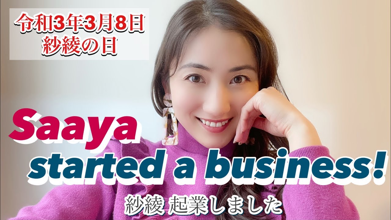 ご報告　Announcement