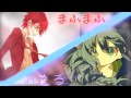 【れをるxまふまふ】ストリーミングハート | Streaming Heart [Reol x Mafumafu] 