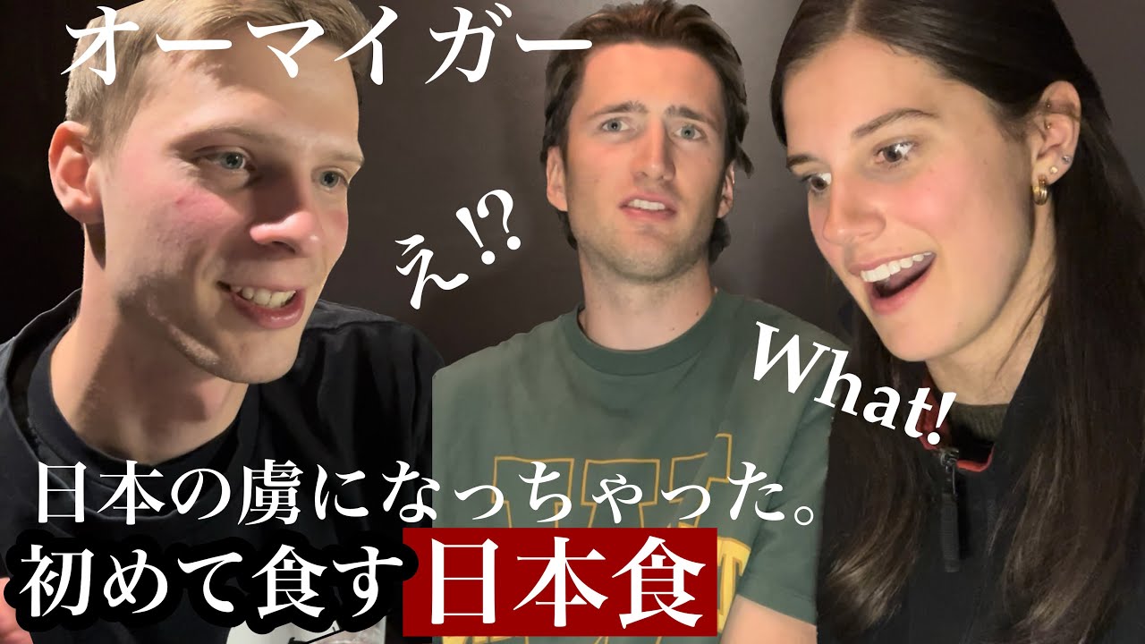 観光客が日本食に感動のあまりお箸止まらず(和牛,すき焼き,トンカツ,唐揚げ,大トロ,本鮪,etc...)