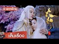ซับไทย