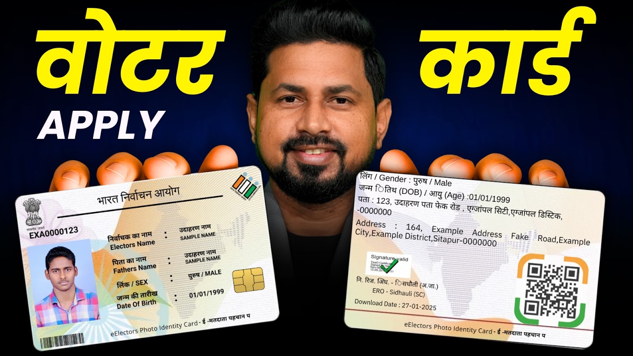 Voter ID Card Online Apply 2026 | Voter form 6 fill up online | New Voter id card Online Apply
