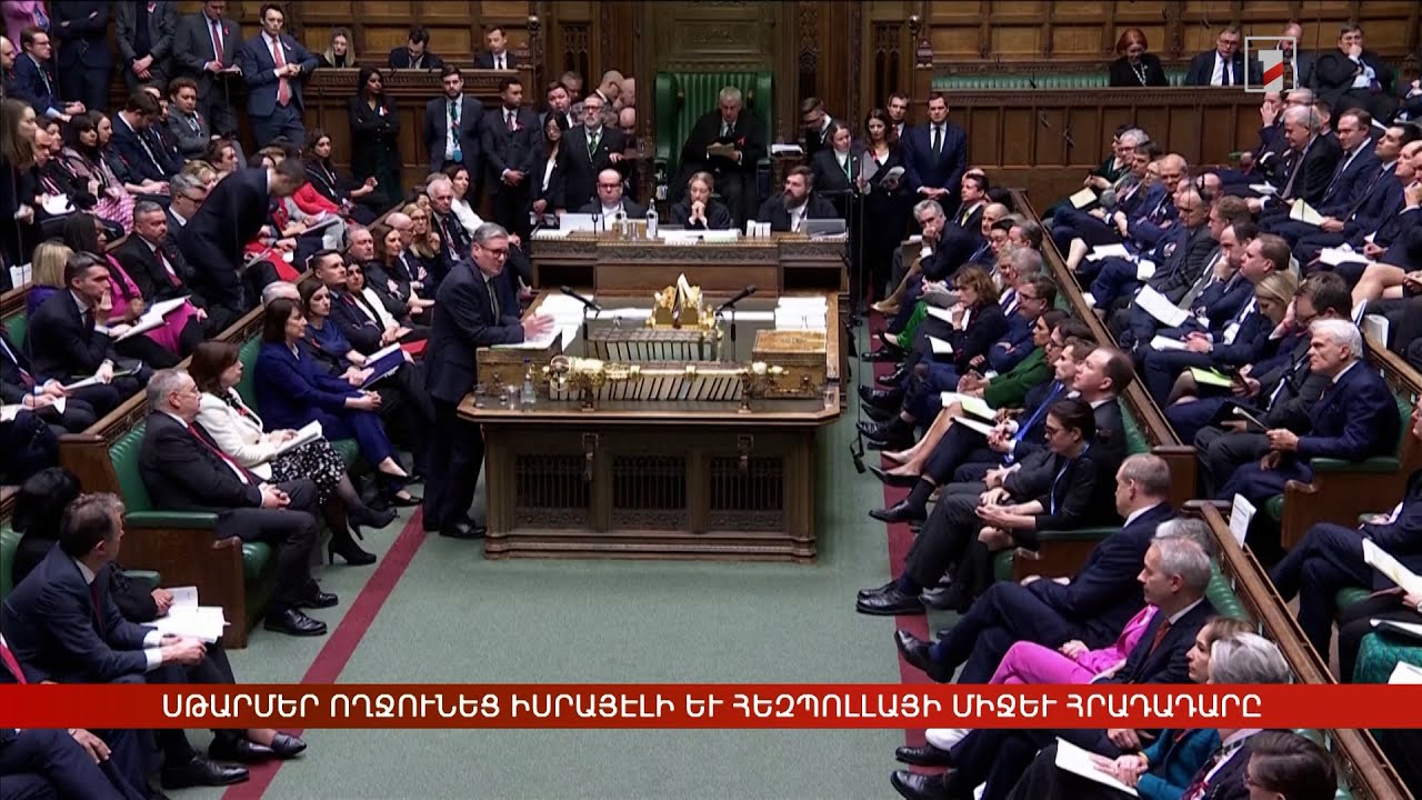 Արևմտահայերէն լուրեր. Նոյեմբեր 28. 2024