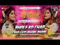 Mere Chadh Gayi Re Gayi Bhang Bhang New Trending Hard Bass Mix Dj Vimal Banaras