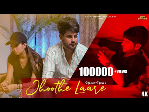 Jhoothe Laare