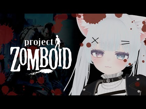 【ProjectZomboid】知性が欲しい