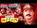 Bombay Dada Kannada Movie Songs Ninna Daariyanna Video Song TVNXT