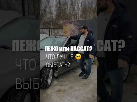 фото peugeot 406 i 0