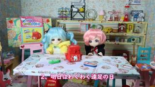 【リーメント】サンリオキャラクターズ恋するサンリオメモリーズで遊んでみました